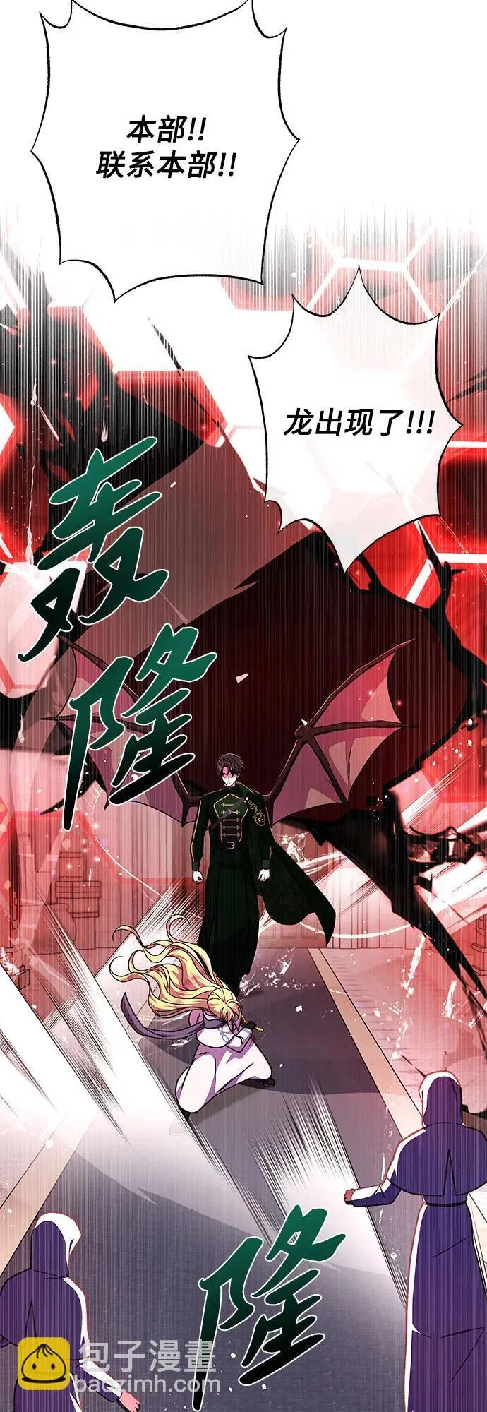 第61话41