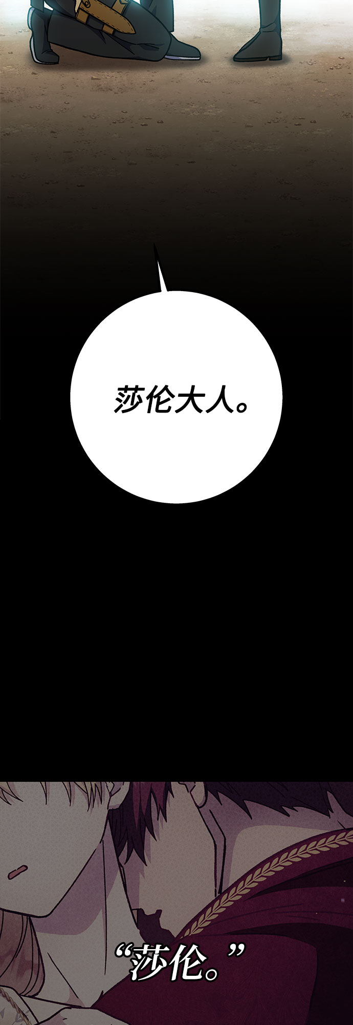 第24话31