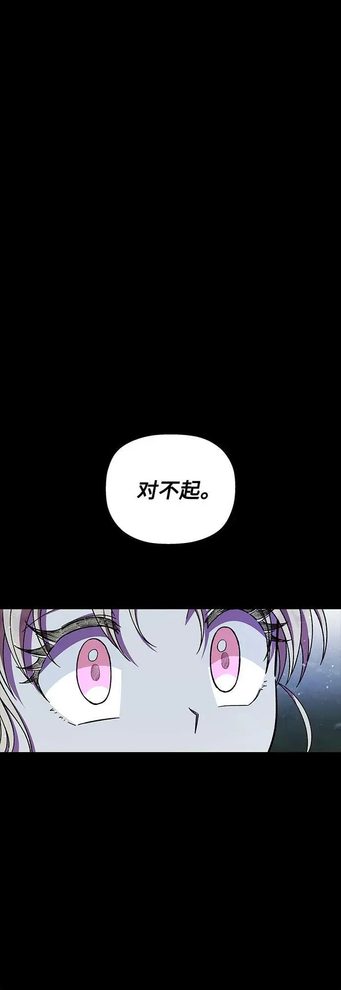 第41话44