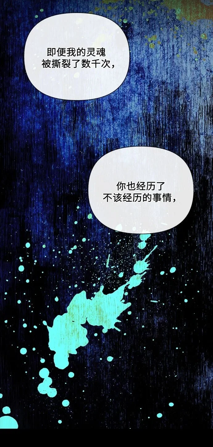 第54话50
