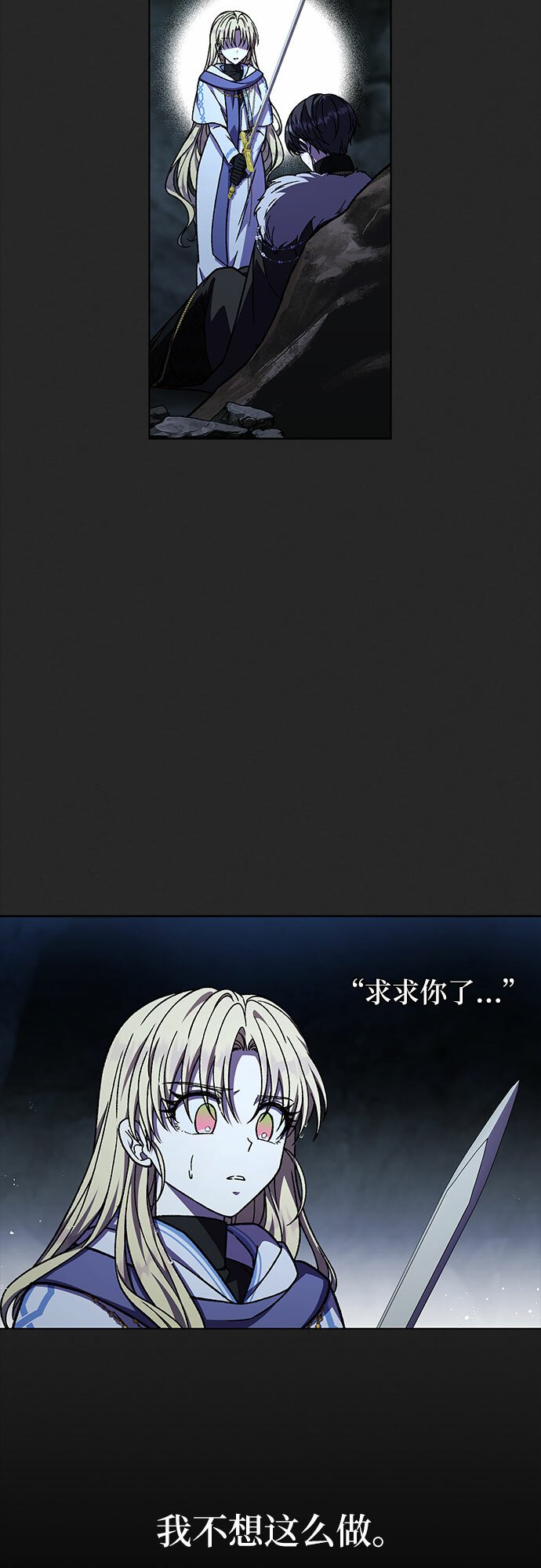 第39话（第一季最终话）28