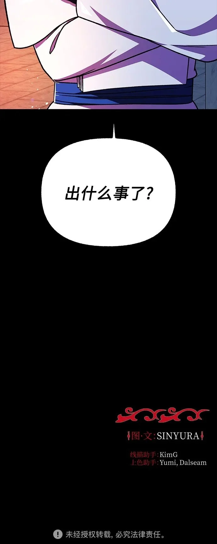 第56话65