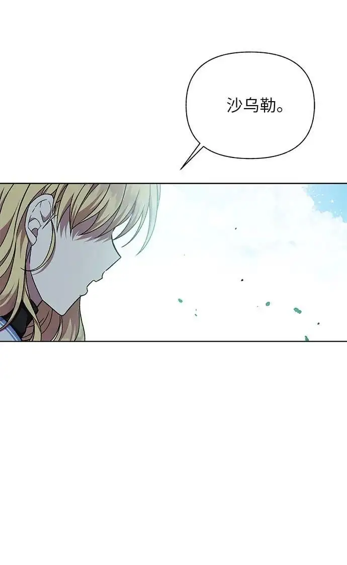 第44话75