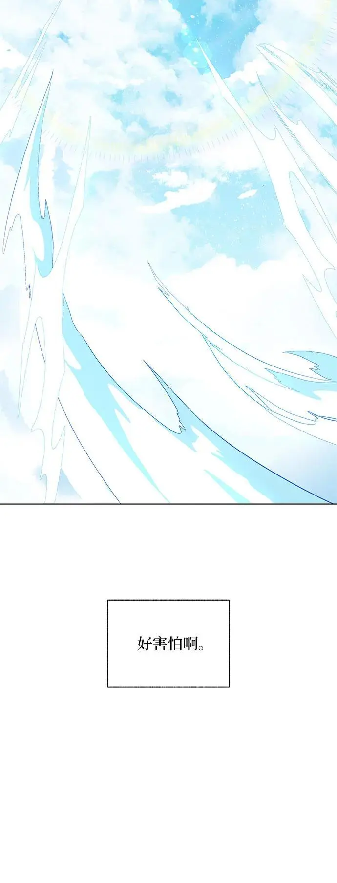 第44话51