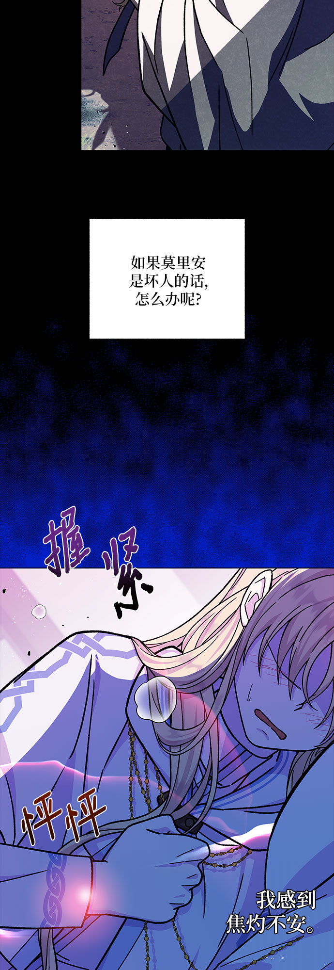 第27话32