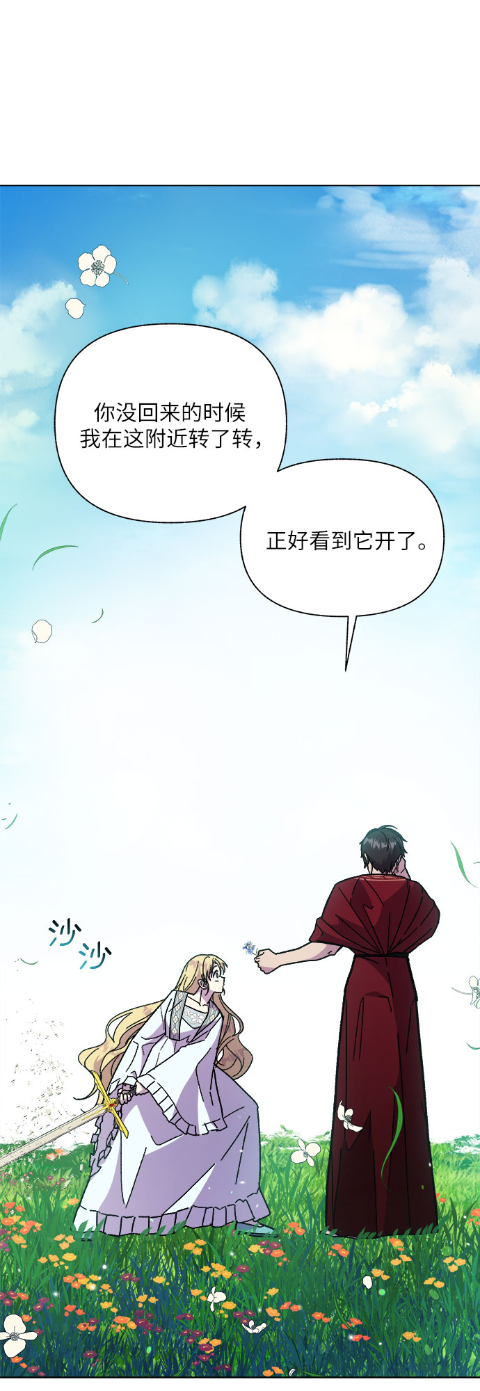 第11话71
