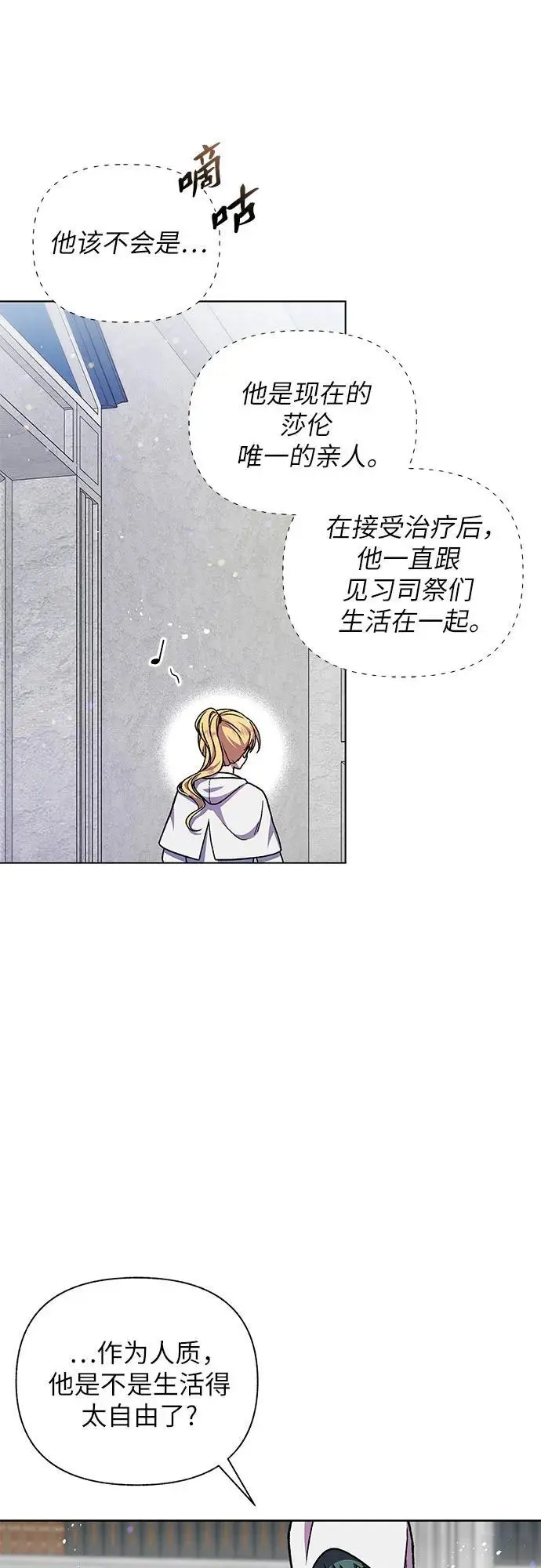 第58话18