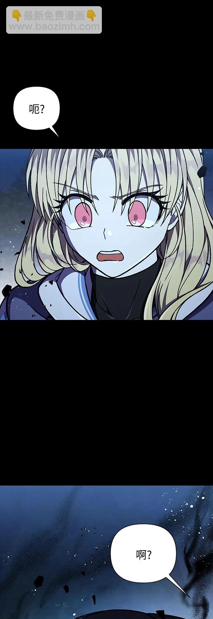 第37话73