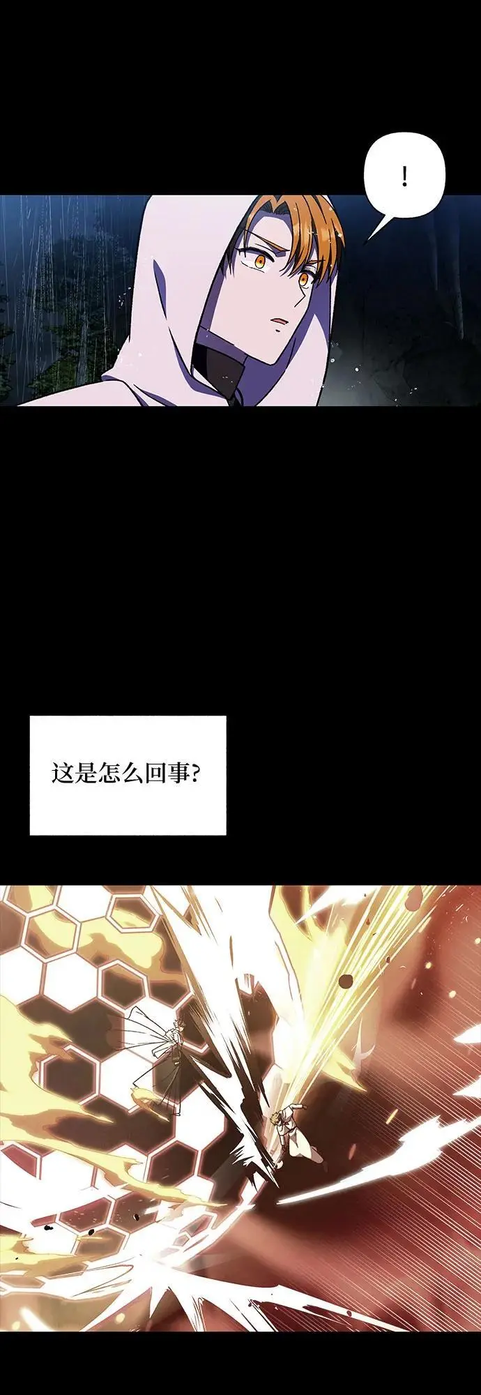 第40话37
