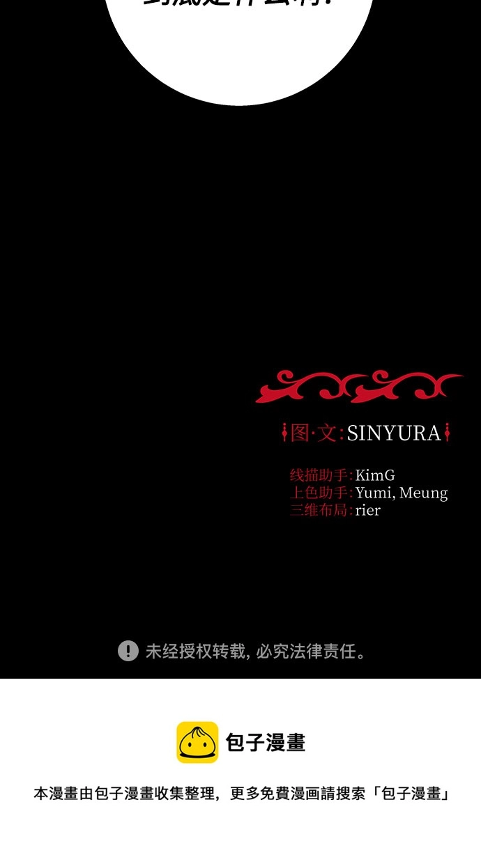 第28话72