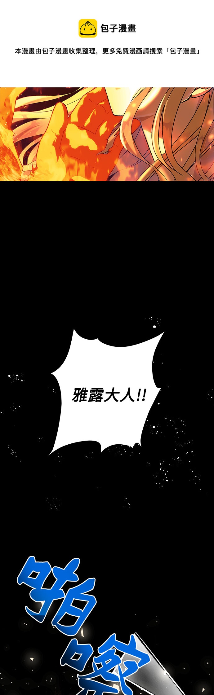 第1话98