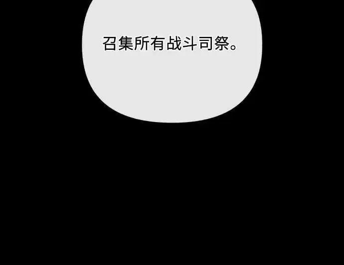 第56话46