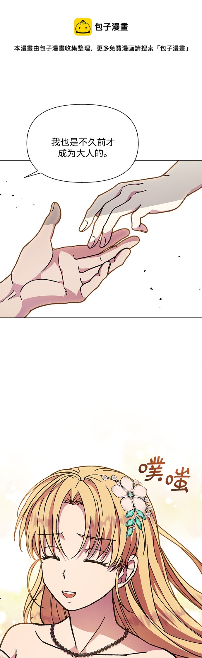 第18话49