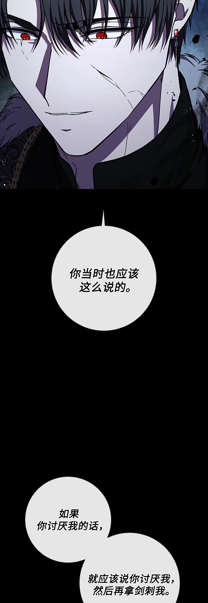 第39话（第一季最终话）43
