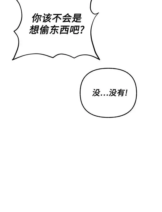 第58话39