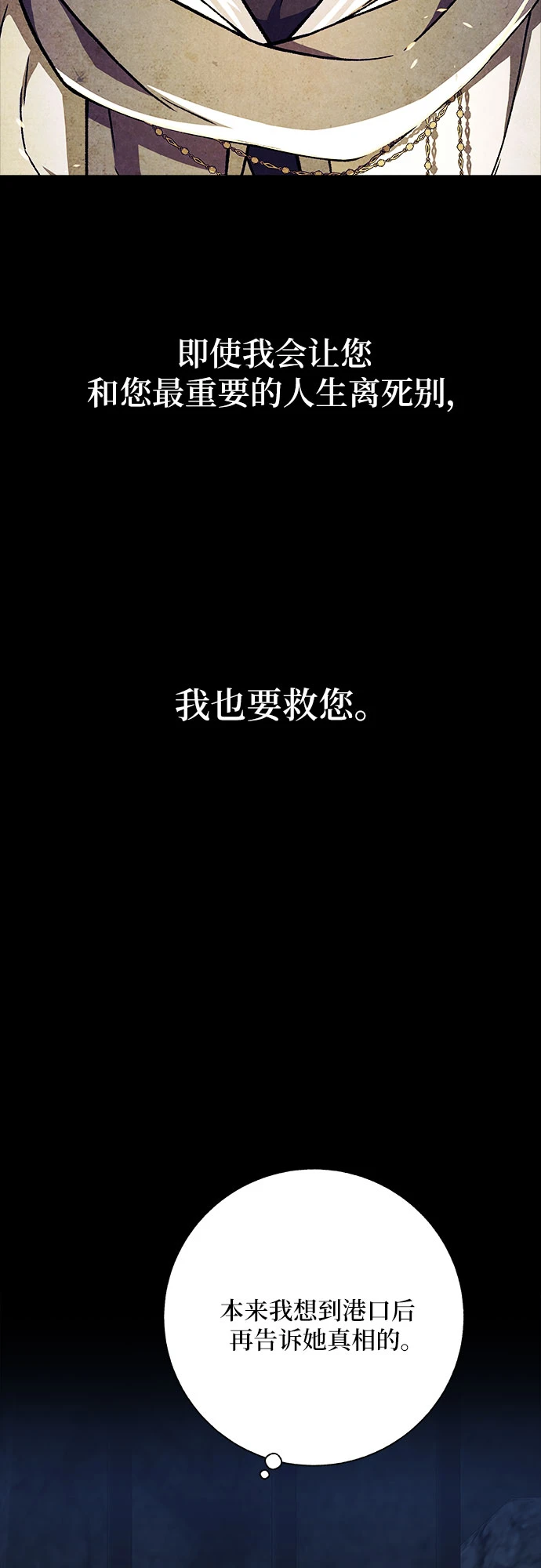 第37话56