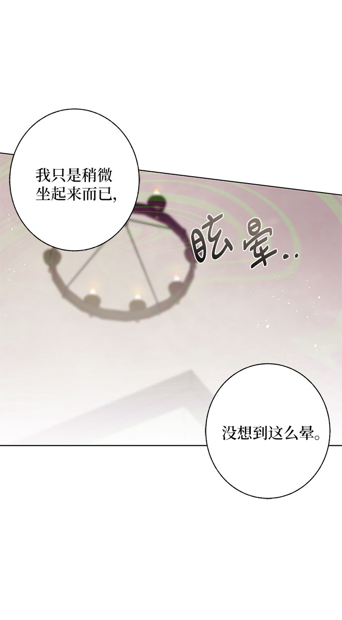 第27话28