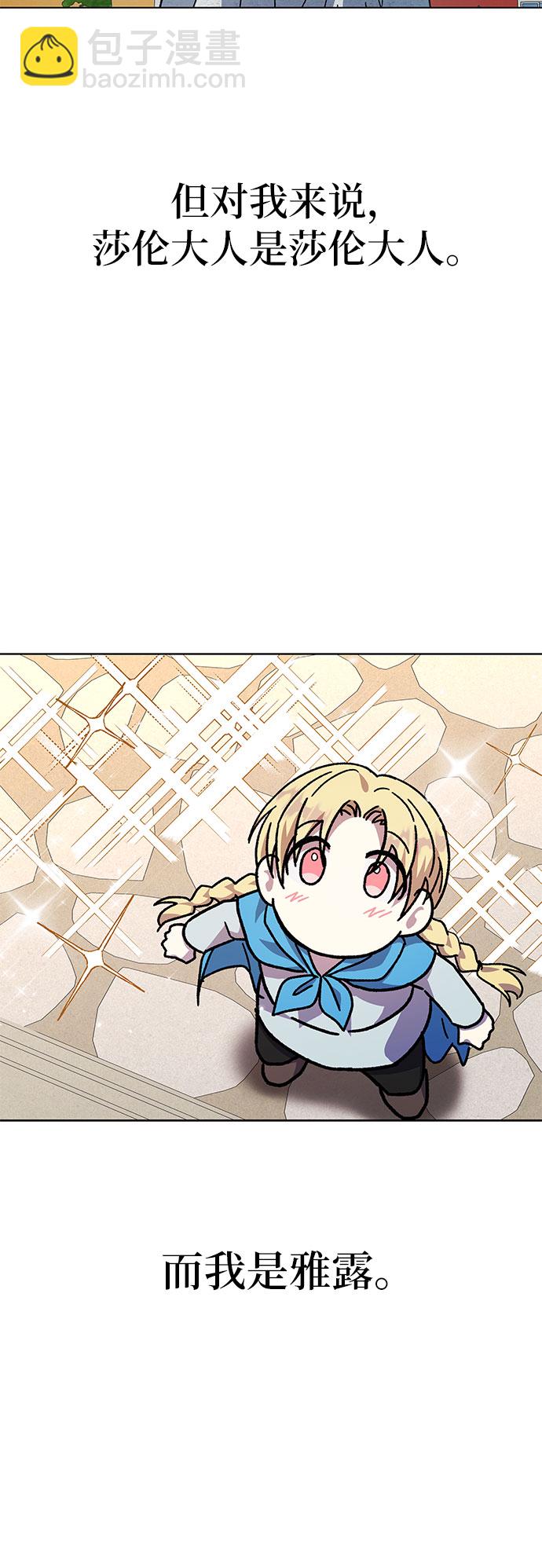 第24话37