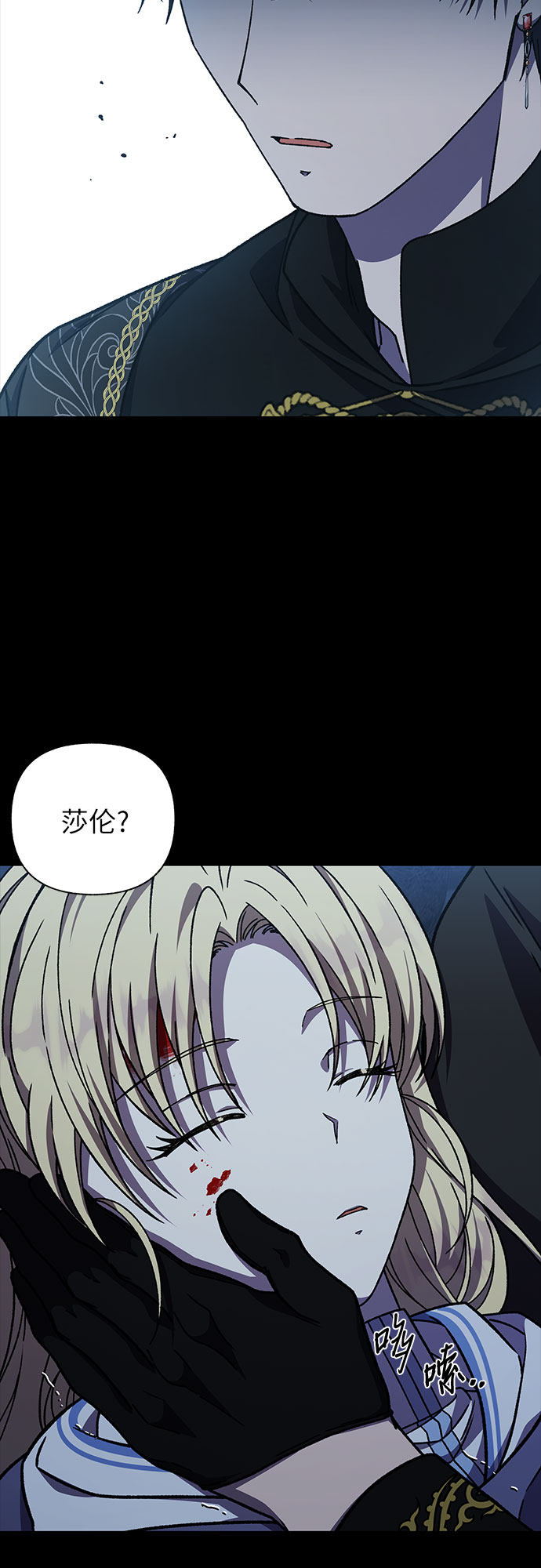 第33话37