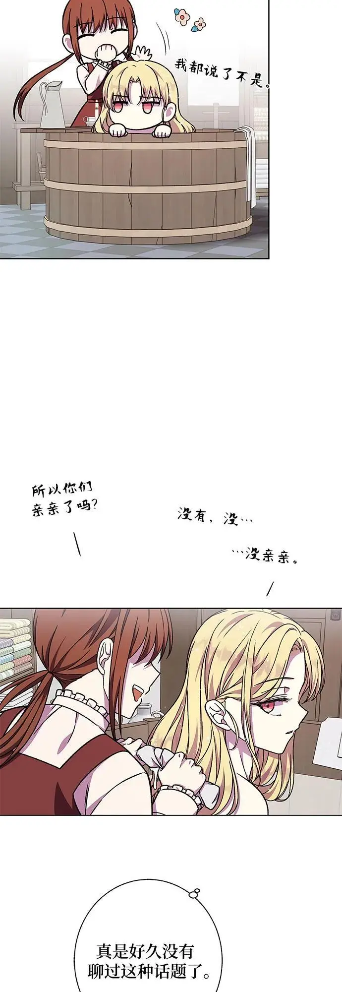 第47话74
