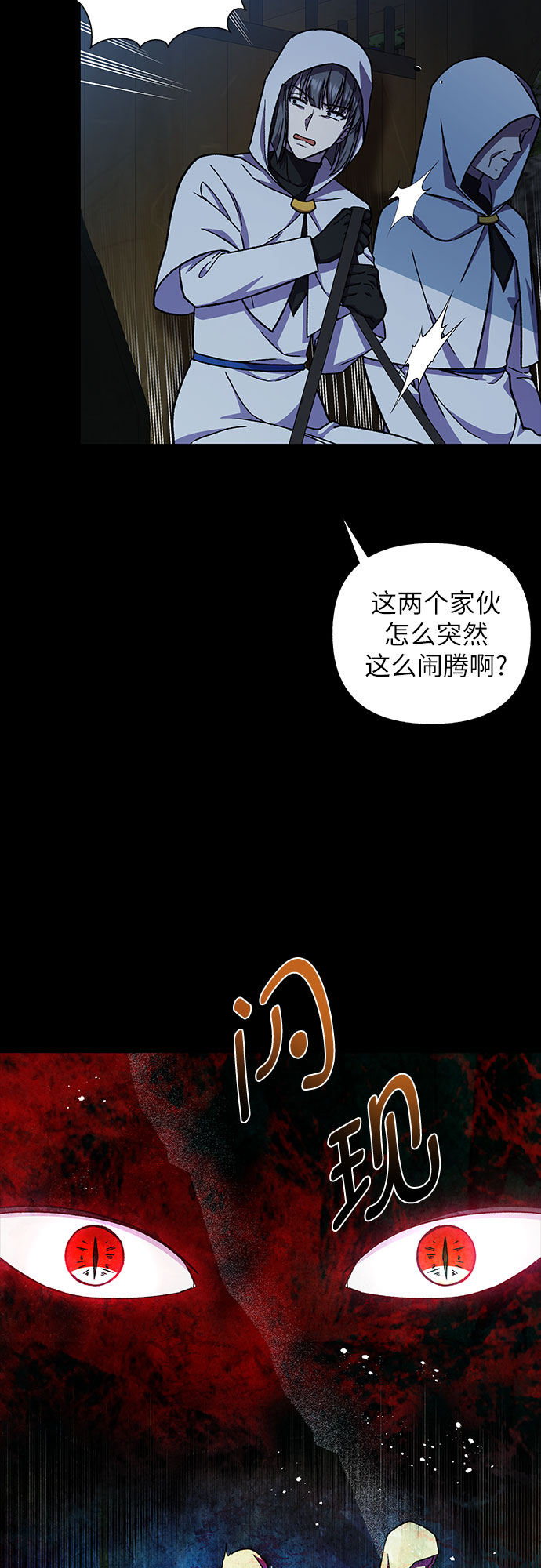第33话12