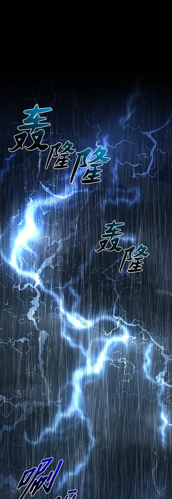 第39话（第一季最终话）15