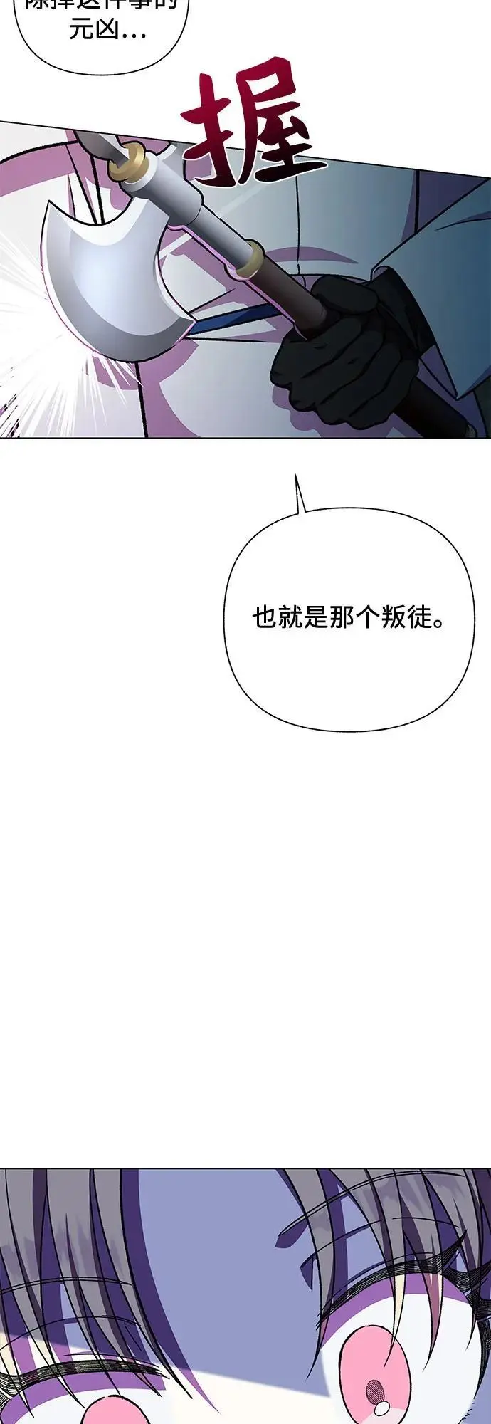 第42话59