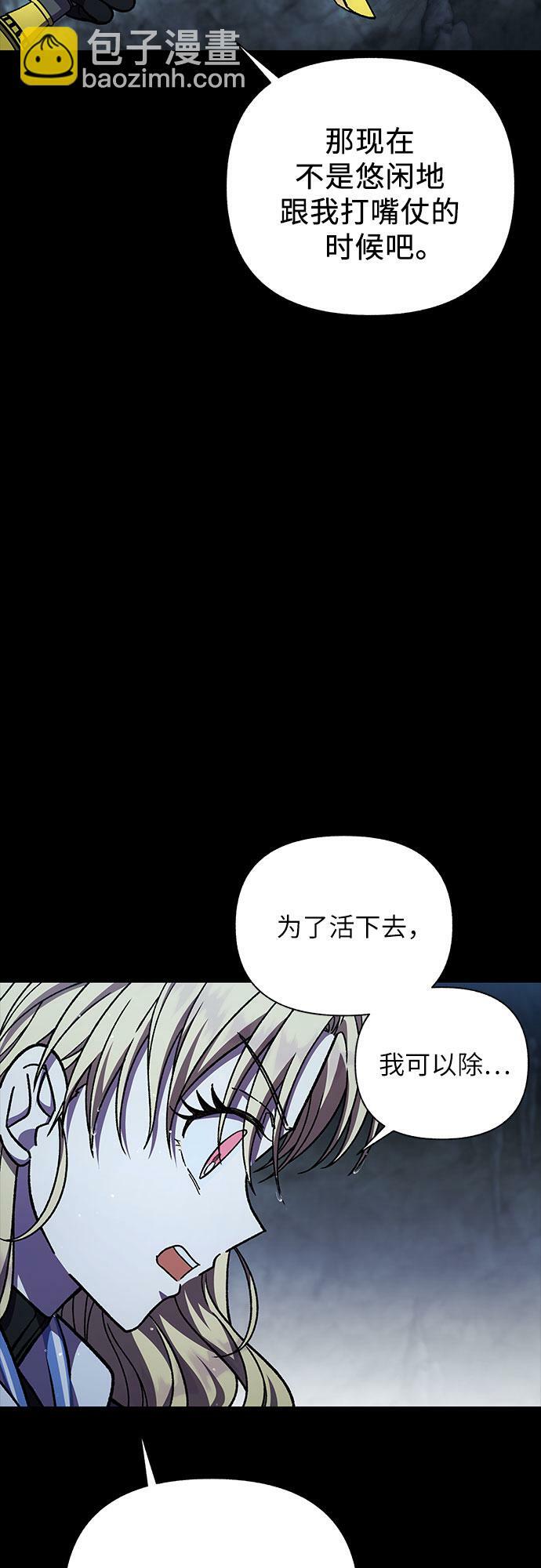 第39话（第一季最终话）23
