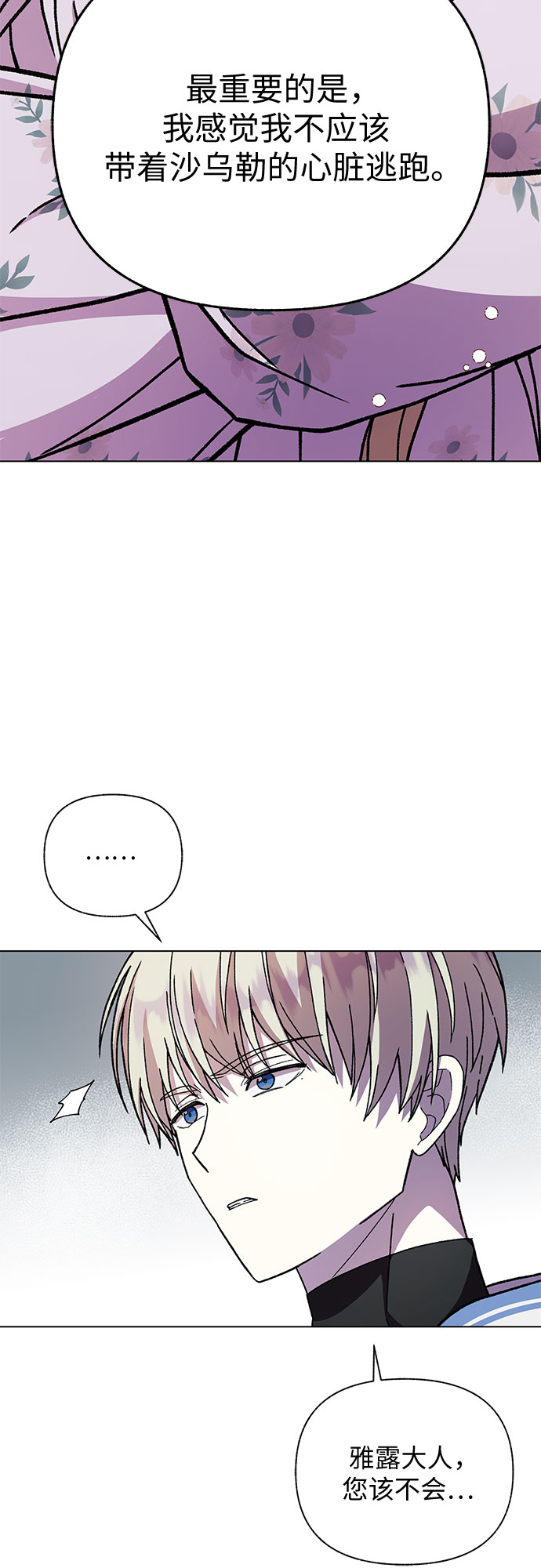 第16话57