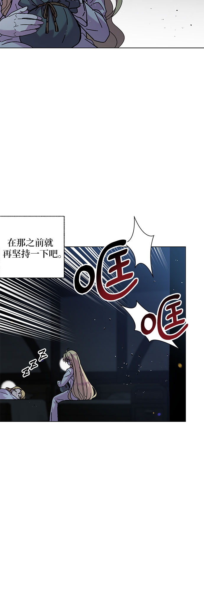 第1话63