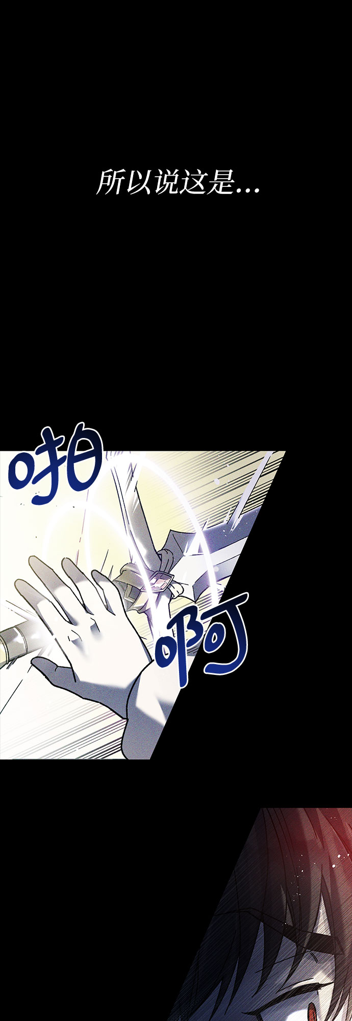 第1话6