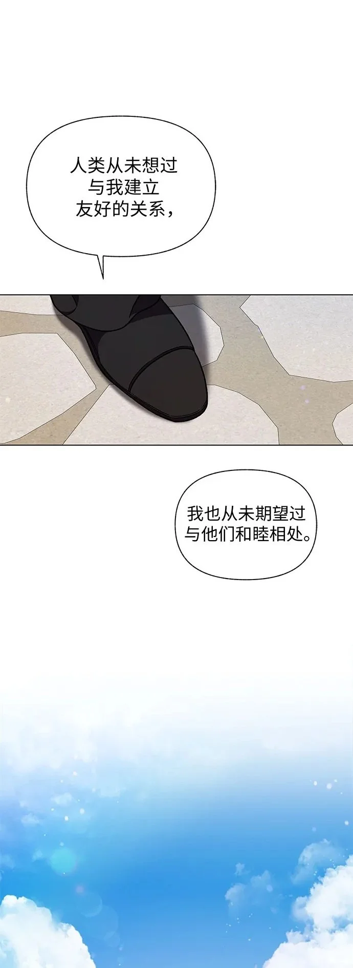 第49话1
