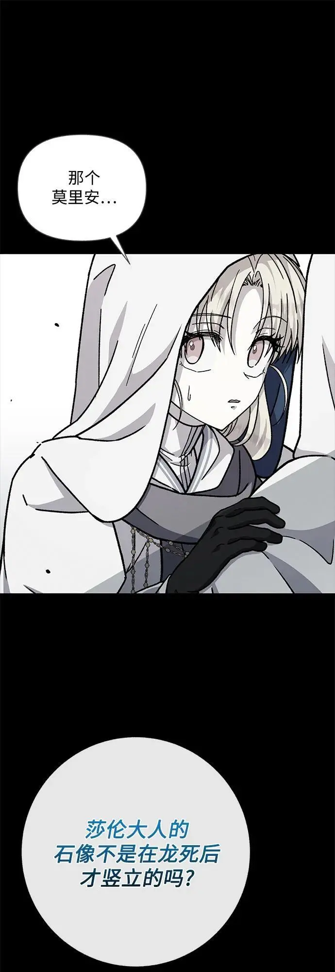 第44话36