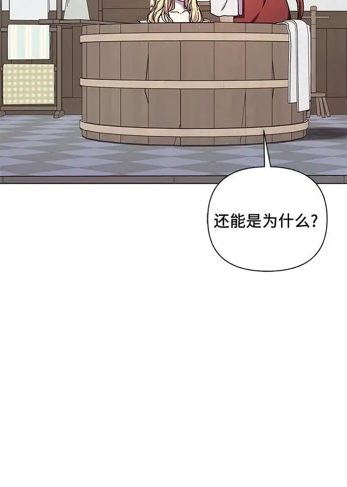 第47话72