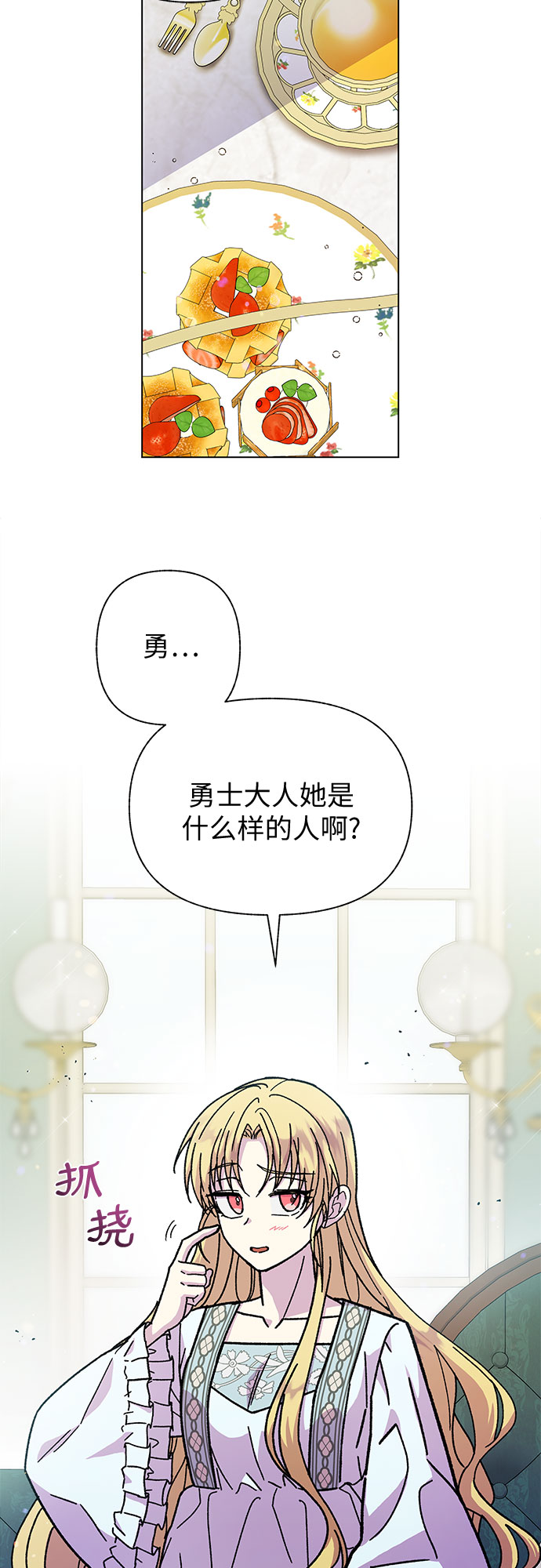 第9话39