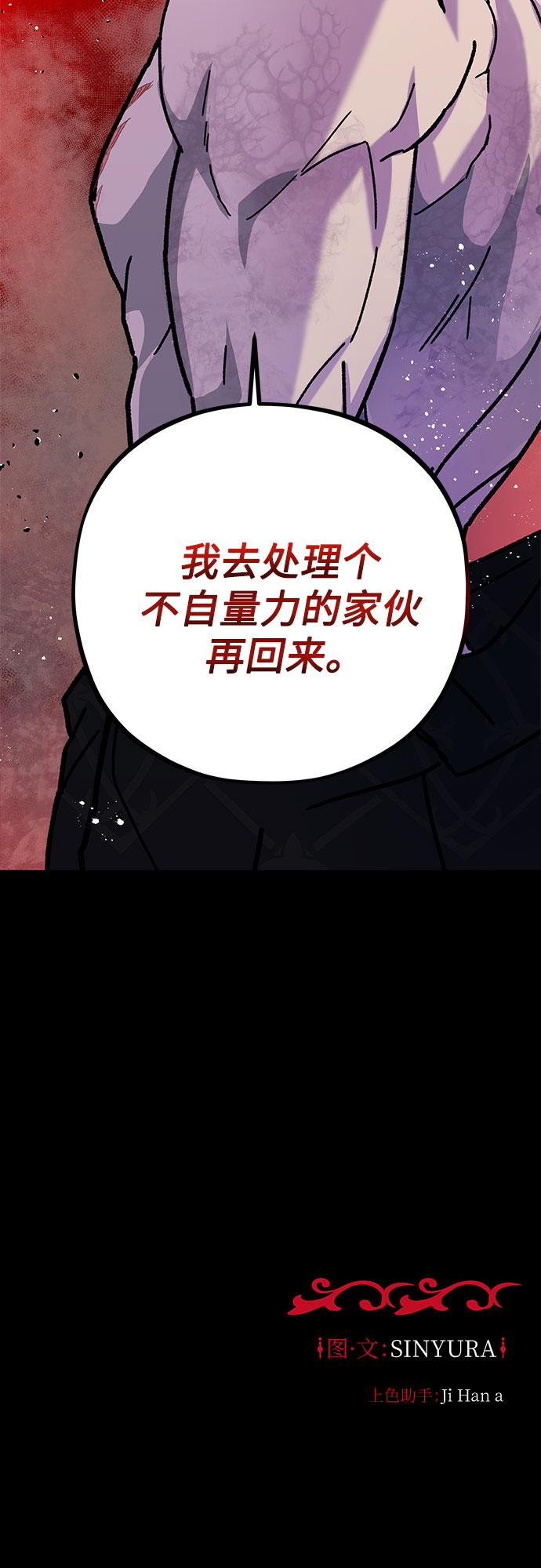 第7话52