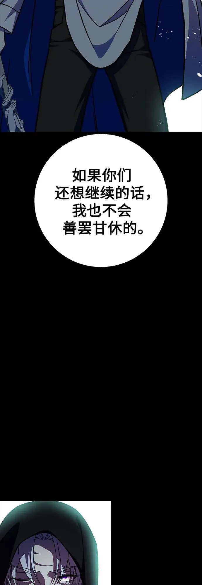 第60话61
