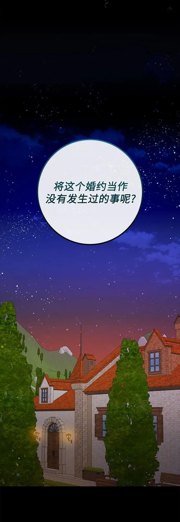 第51话78