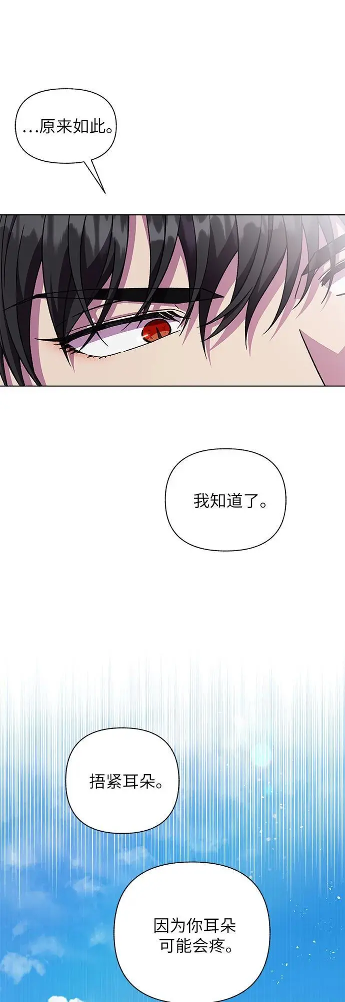 第44话48