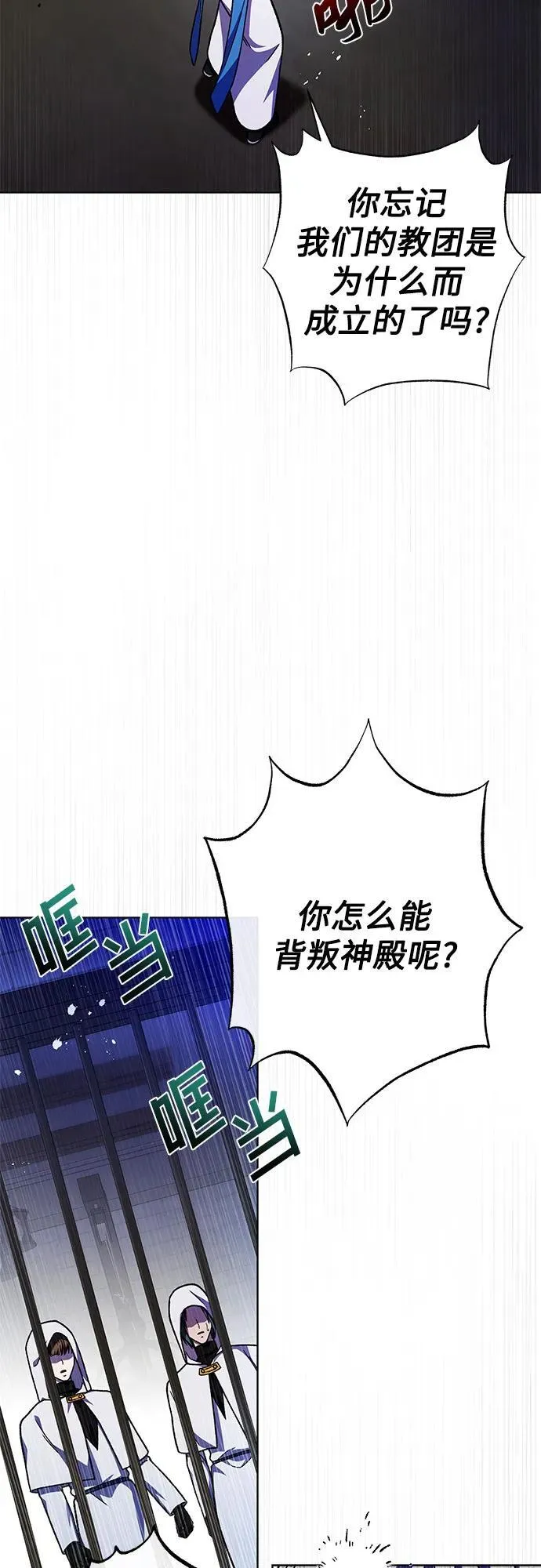 第61话30