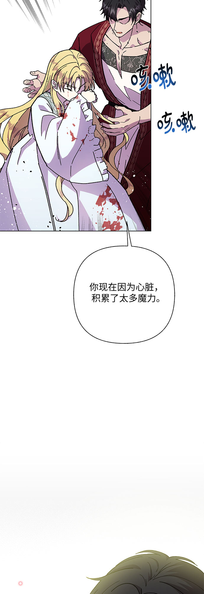 第12话15