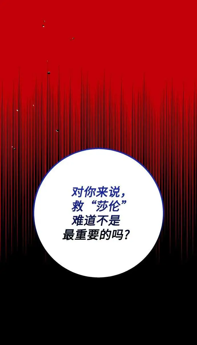 第54话25
