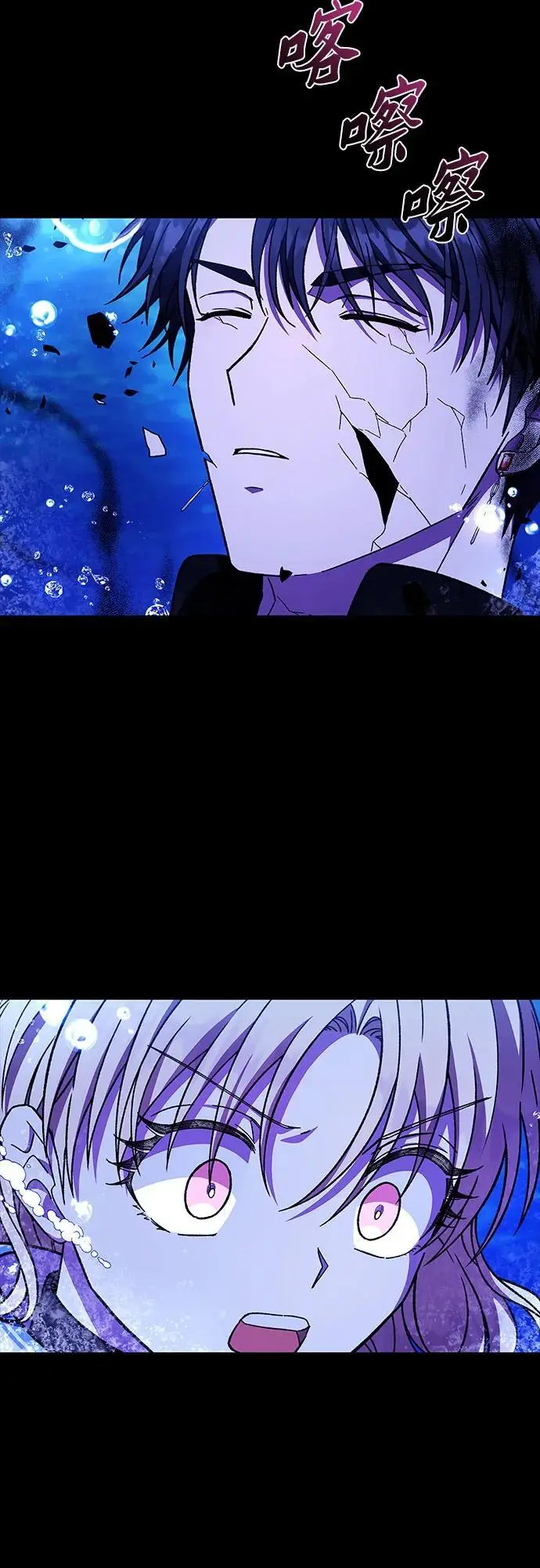 第41话8