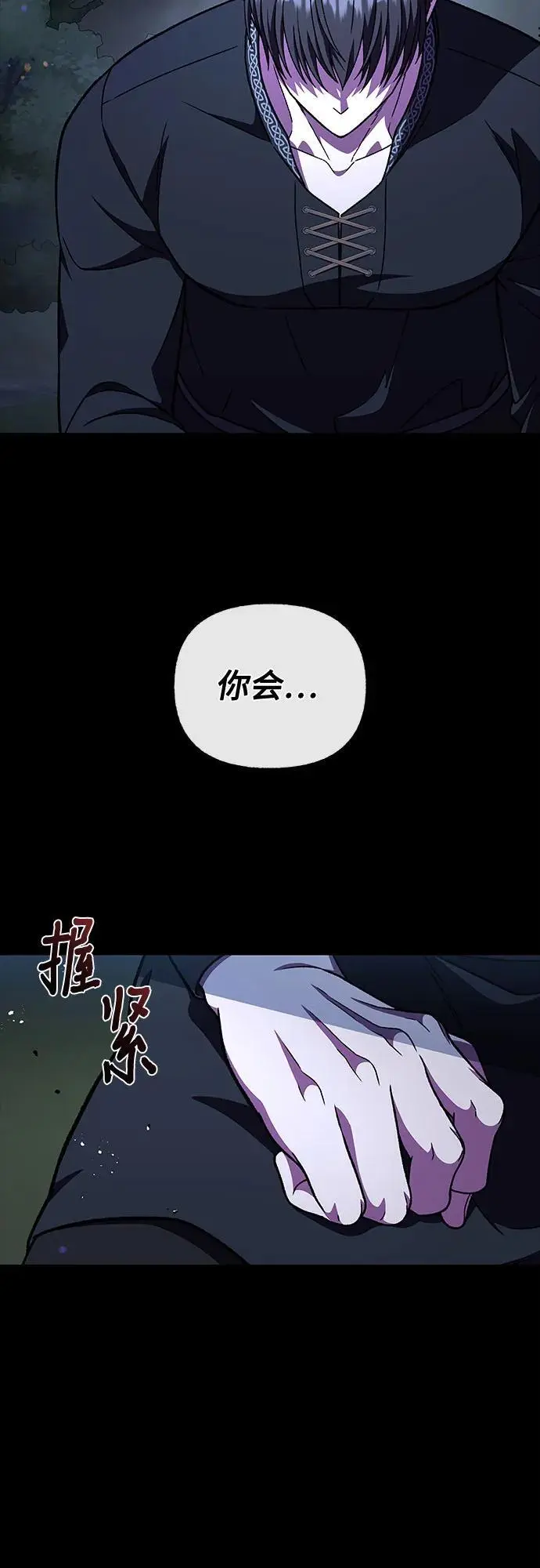 第54话6