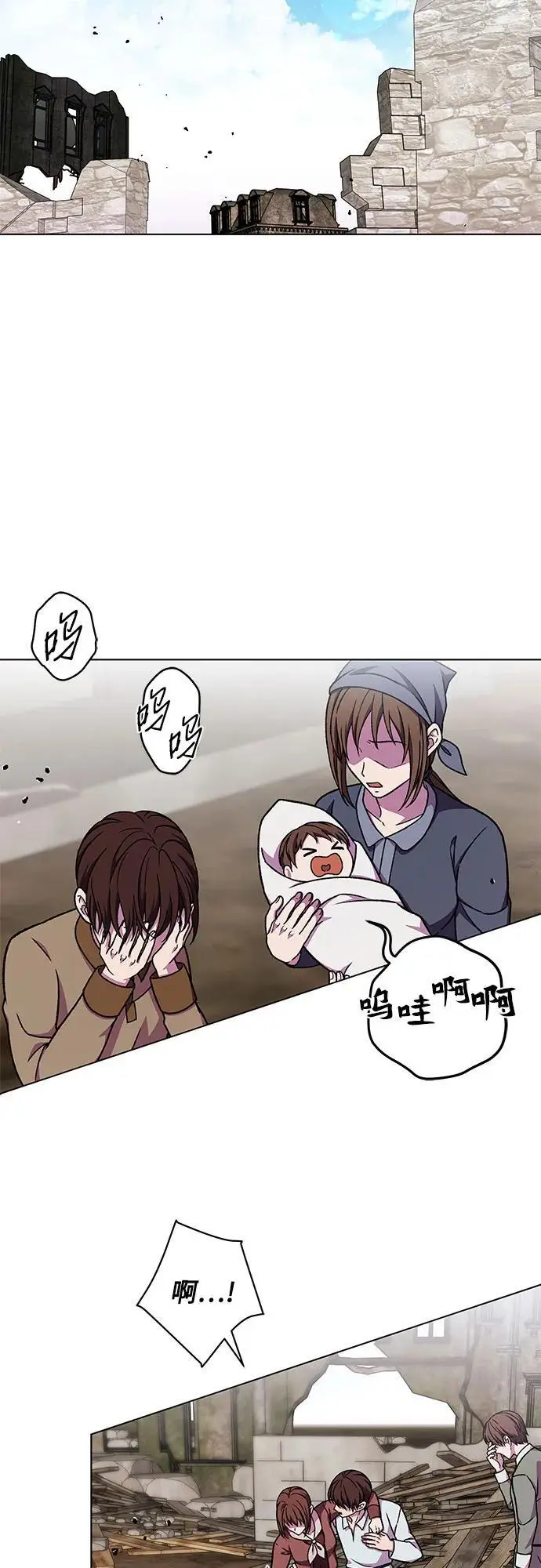 第44话2