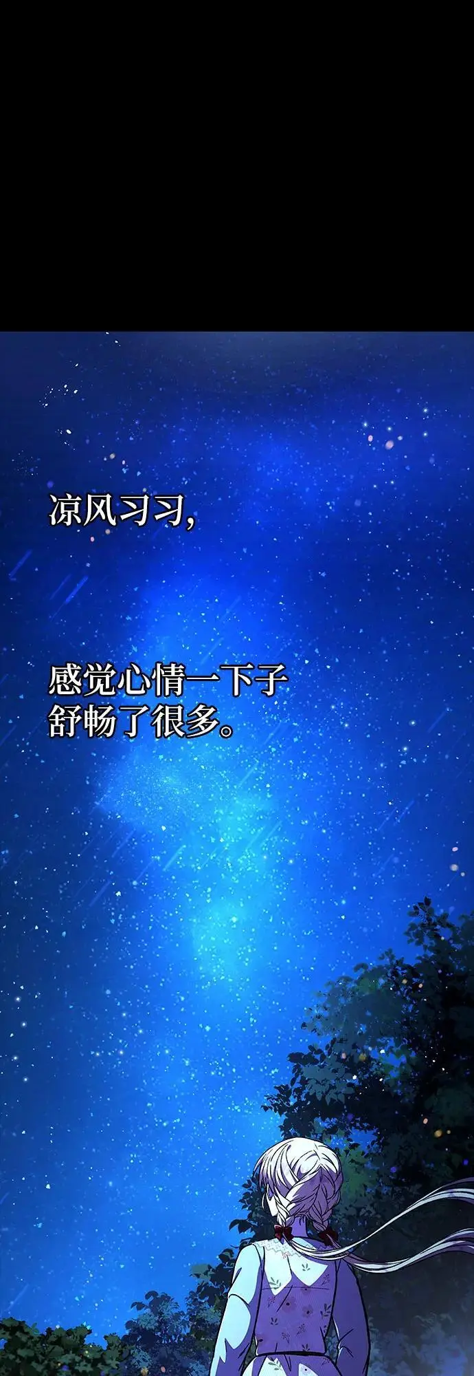 第55话2