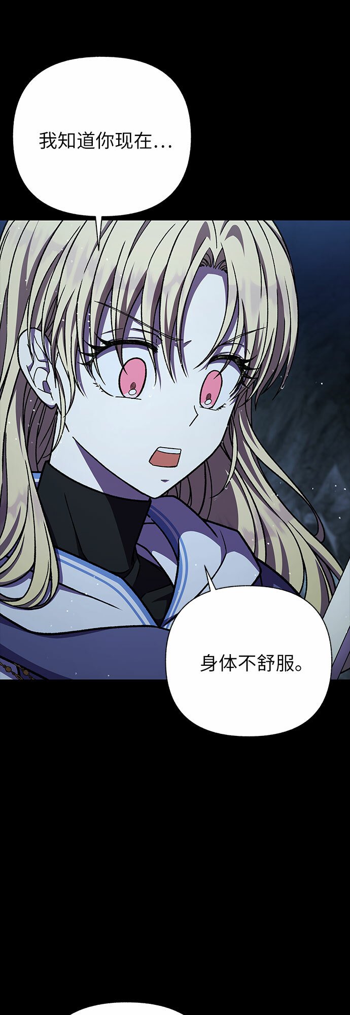 第39话（第一季最终话）20