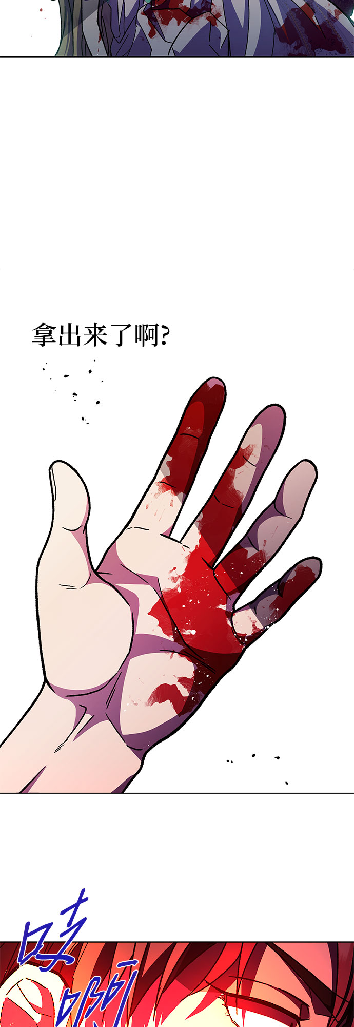 第19话83