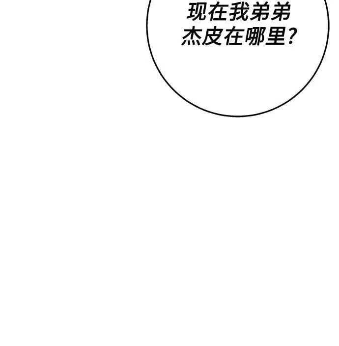 第42话52