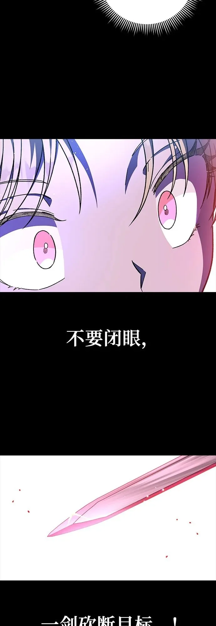 第40话84